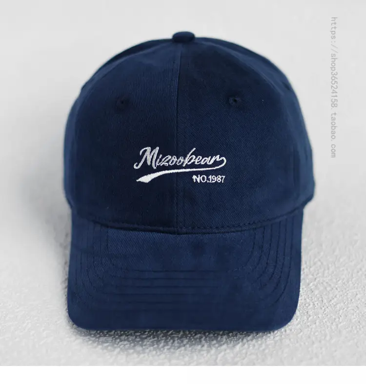 Beige Korean Letter Embroidered Baseball Cap — feature 12