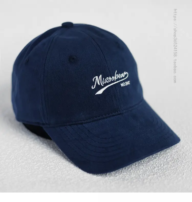 Beige Korean Letter Embroidered Baseball Cap — feature 13