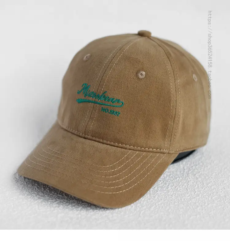 Beige Korean Letter Embroidered Baseball Cap - Image 8