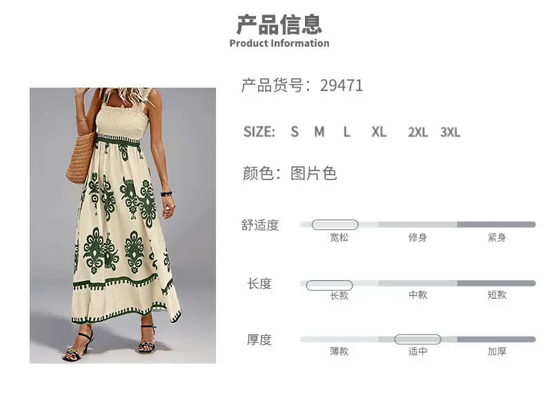 2026 Printed French Dress for Women with Red Paisley Design — feature 35