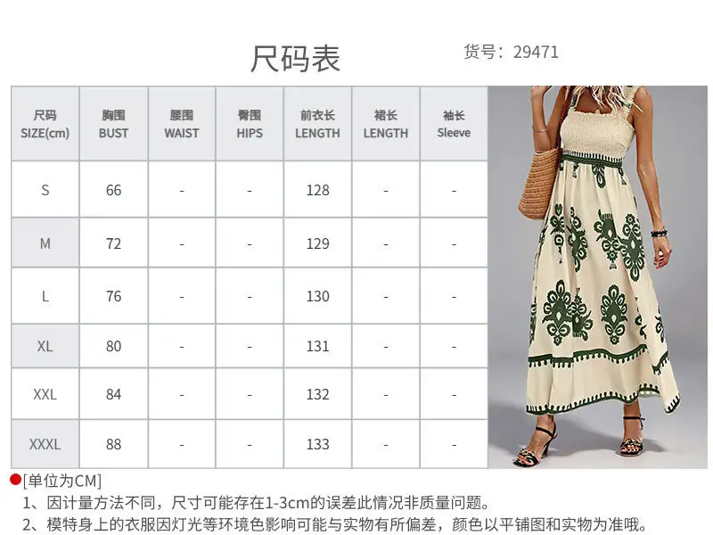 2026 Printed French Dress for Women with Red Paisley Design — feature 36