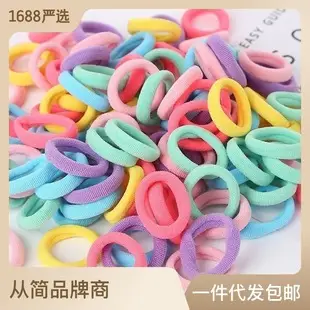 Super Elasticity Rainbow Hair Ring Candy Towel Ring — feature 17