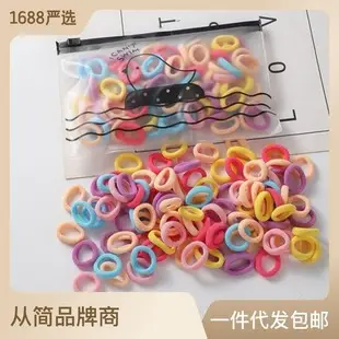 Super Elasticity Rainbow Hair Ring Candy Towel Ring — feature 19