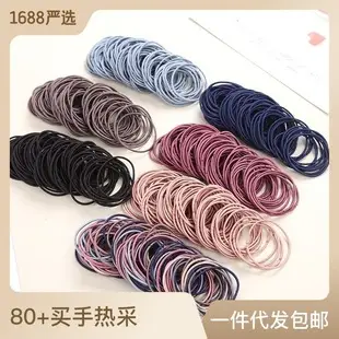 Super Elasticity Rainbow Hair Ring Candy Towel Ring — feature 33