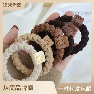 Super Elasticity Rainbow Hair Ring Candy Towel Ring — feature 35