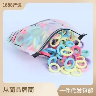 Super Elasticity Rainbow Hair Ring Candy Towel Ring — feature 9