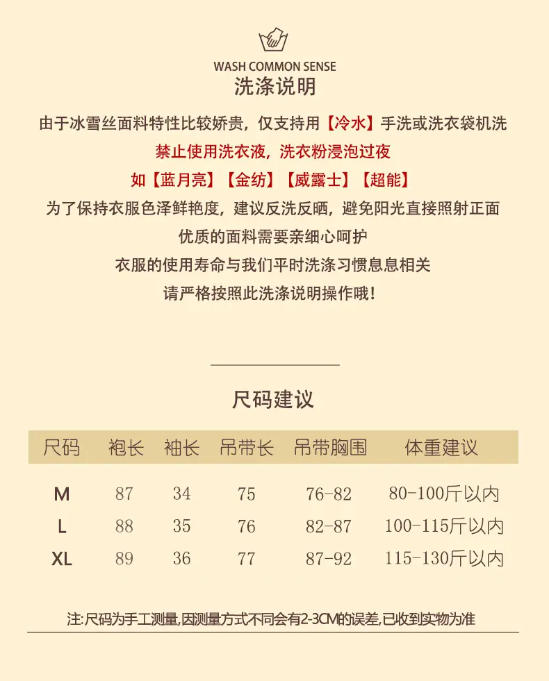 Sexy Pajamas Women's Summer New Sling Nightgown Ice Silk Swing Collar Split Beautiful Back New Home Clothes Cross Border — feature 3