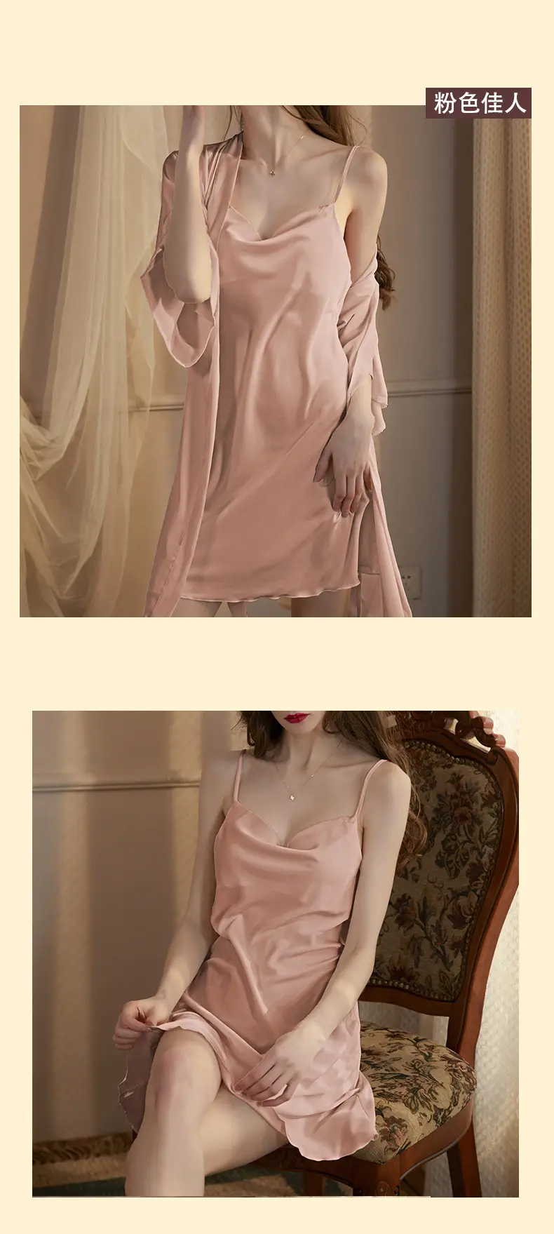 Sexy Pajamas Women's Summer New Sling Nightgown Ice Silk Swing Collar Split Beautiful Back New Home Clothes Cross Border — feature 6