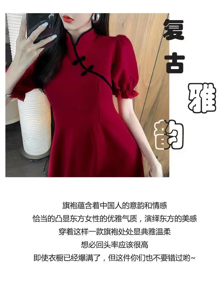 Black Slimming A-Line Dress with Puff Sleeves — feature 2