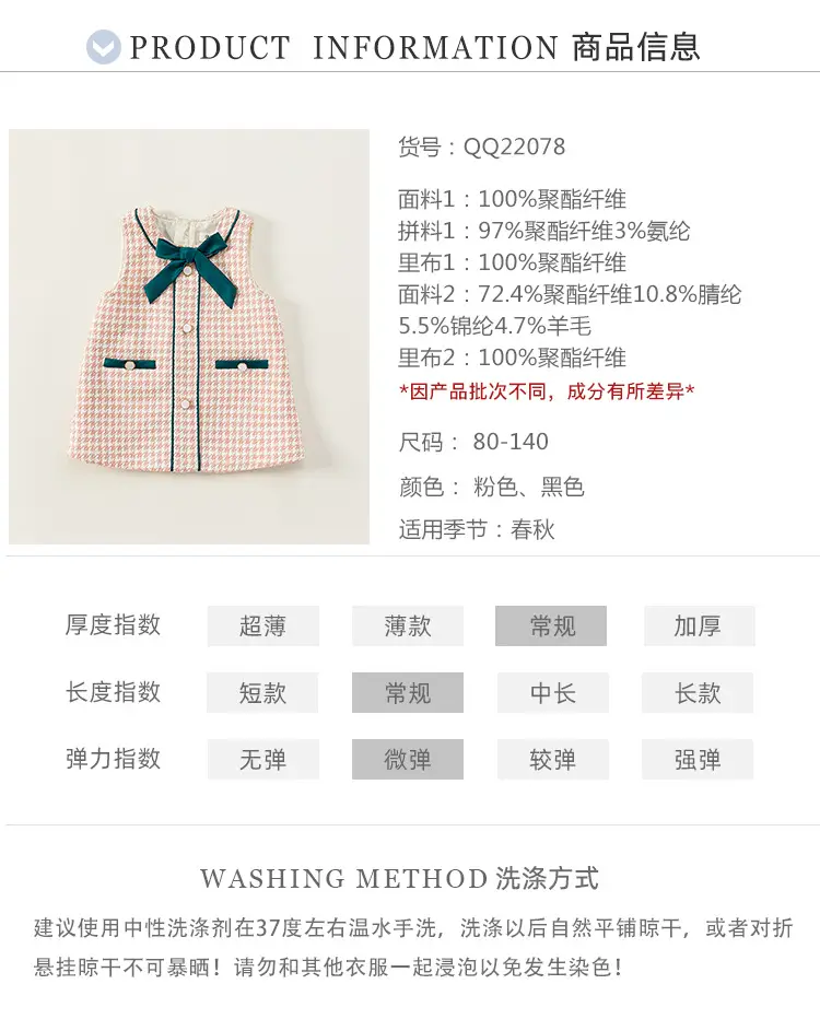Girls Bow Vest Dress Pink Houndstooth Toddler A-Line — feature 6