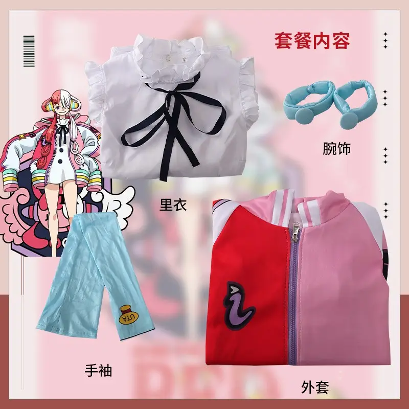One Piece RED Theater Edition Cosplay Suit for Girls - Image 5