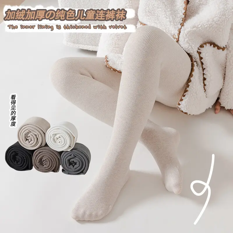 Girls Fleece Leggings Slimming Warm Pants - Image 24