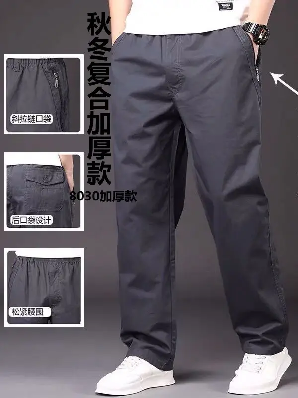 Men's Grey Fleece Lined Pants Large Zipper Bag - Image 7