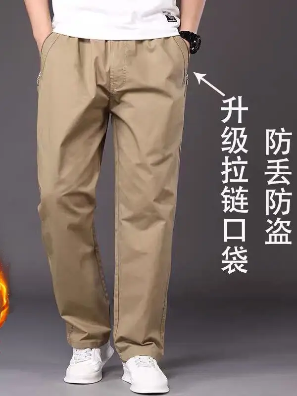 Men's Grey Fleece Lined Pants Large Zipper Bag - Image 8