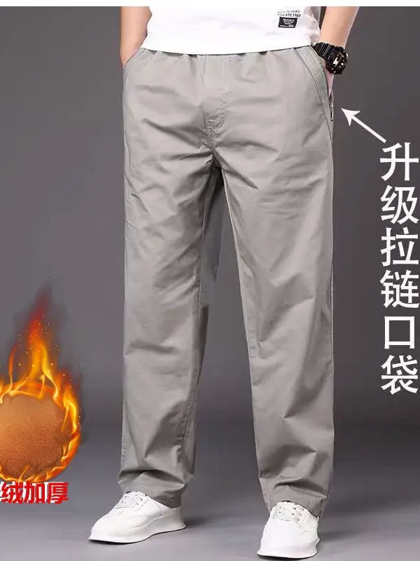 Men's Grey Fleece Lined Pants Large Zipper Bag - Image 9