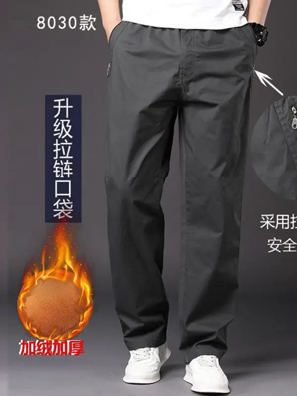 Men's Grey Fleece Lined Pants Large Zipper Bag - Image 10