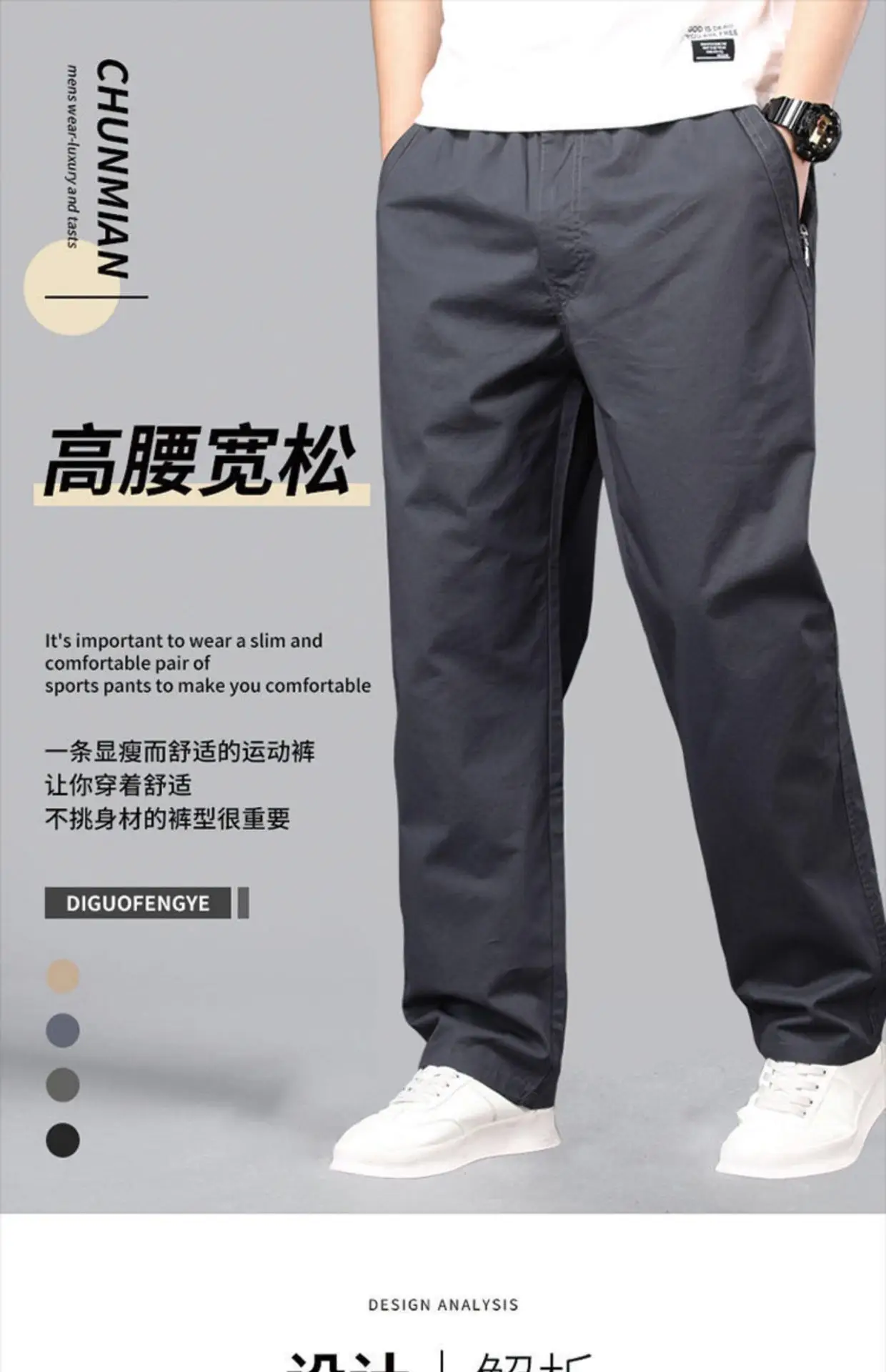 Men's Grey Fleece Lined Pants Large Zipper Bag — feature 26