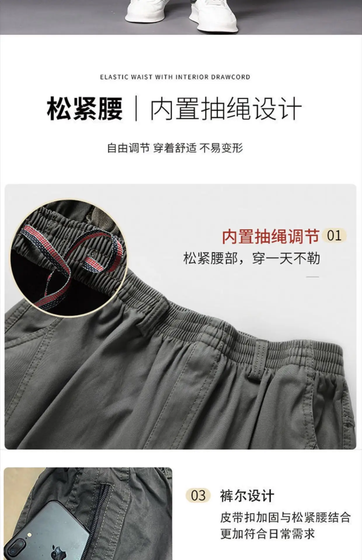 Men's Grey Fleece Lined Pants Large Zipper Bag — feature 38