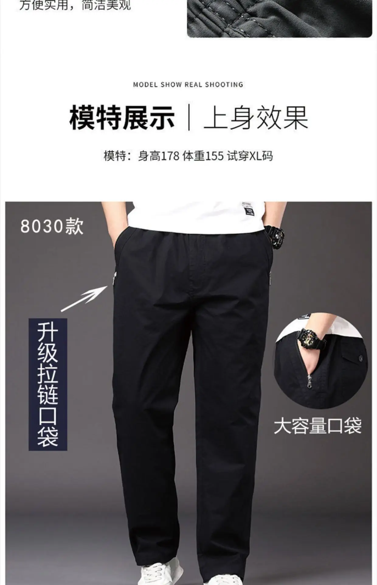 Men's Grey Fleece Lined Pants Large Zipper Bag — feature 40