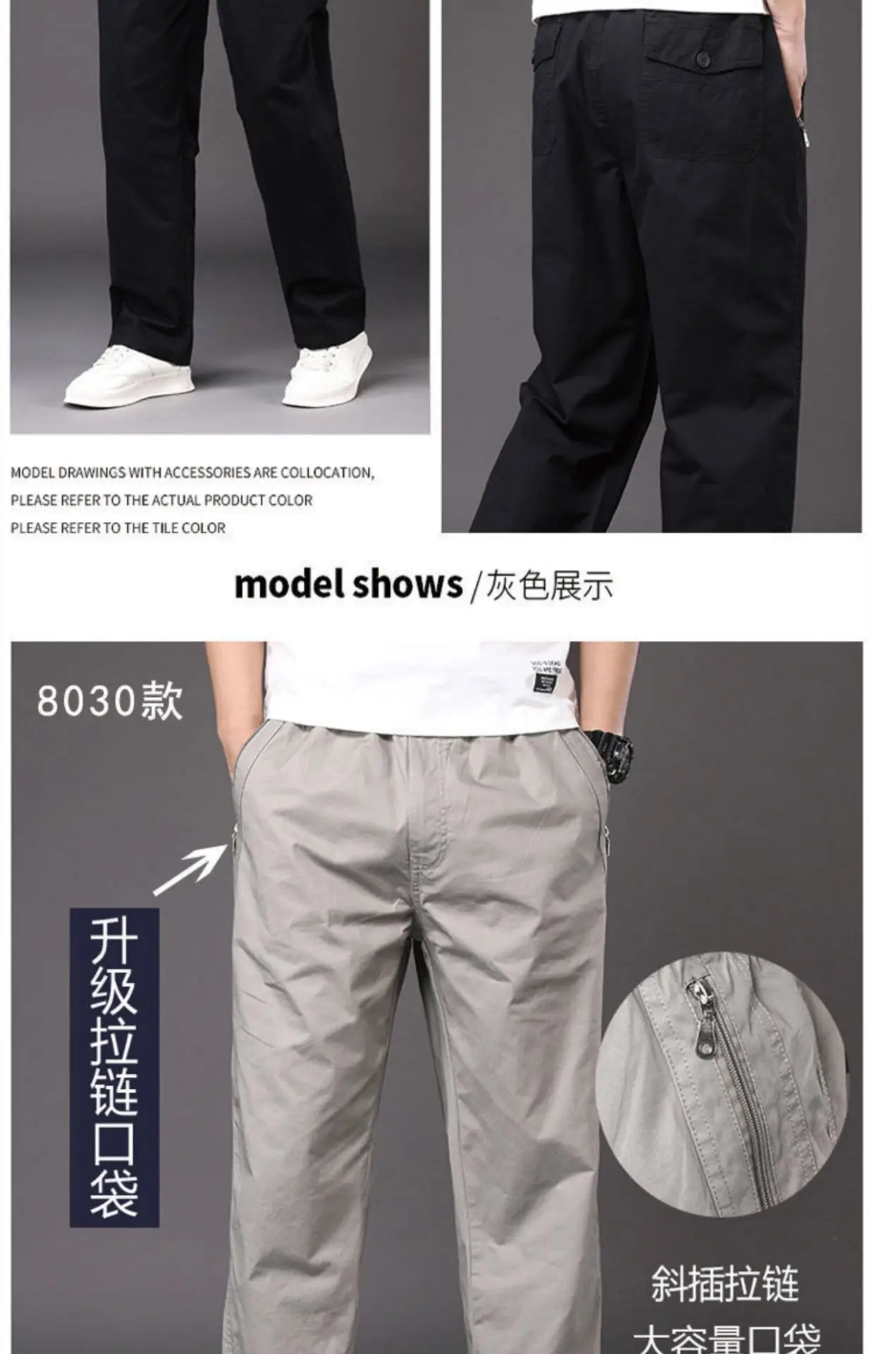 Men's Grey Fleece Lined Pants Large Zipper Bag — feature 42