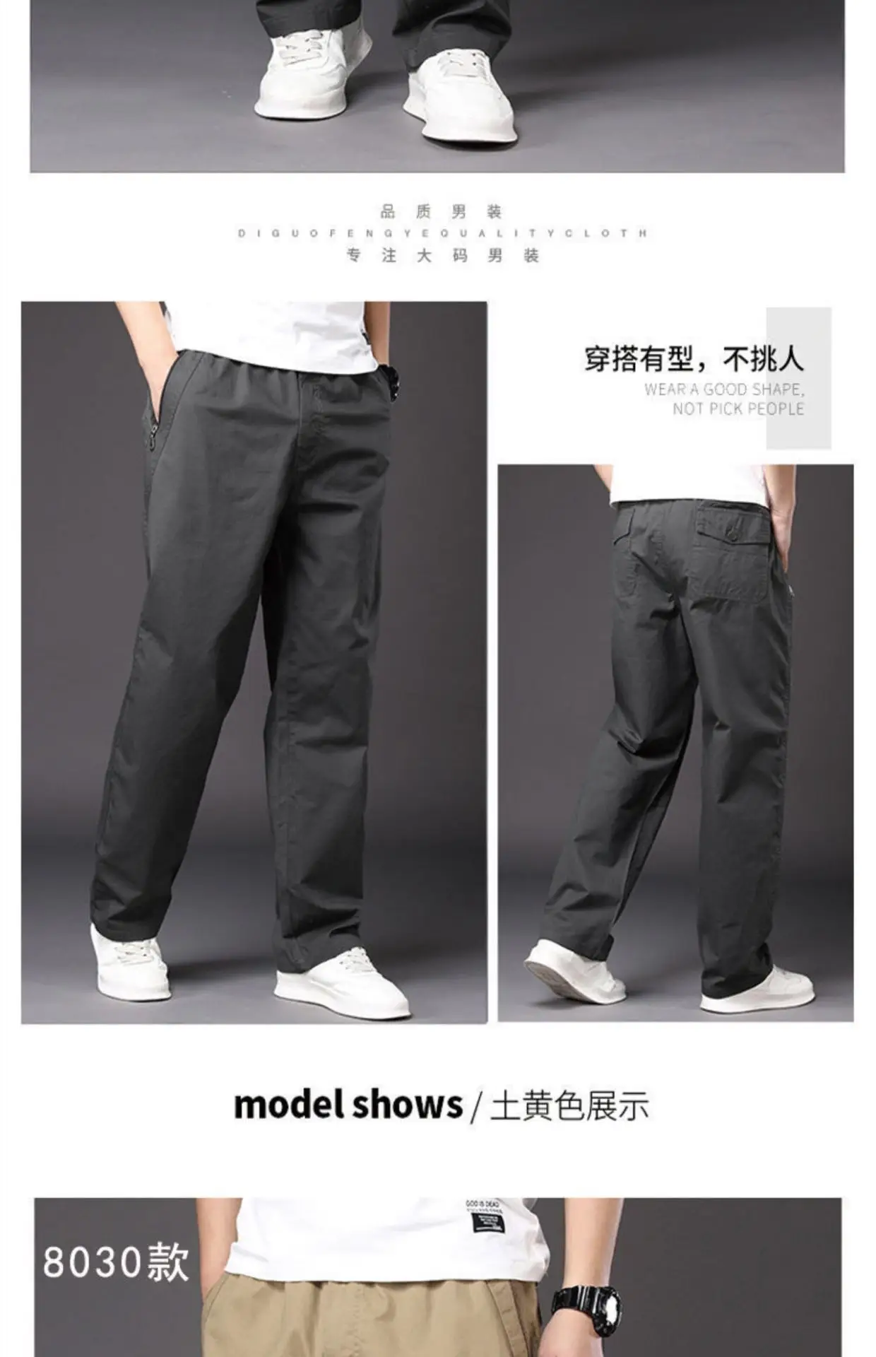 Men's Grey Fleece Lined Pants Large Zipper Bag — feature 46