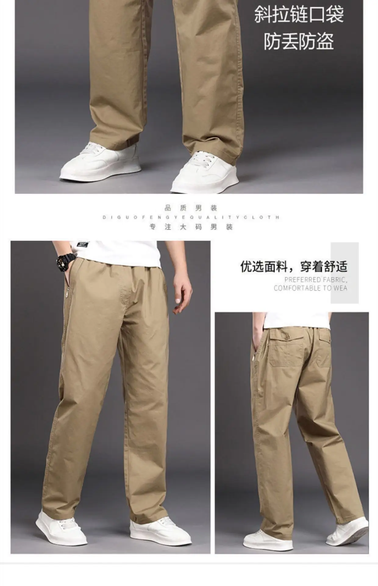 Men's Grey Fleece Lined Pants Large Zipper Bag — feature 48