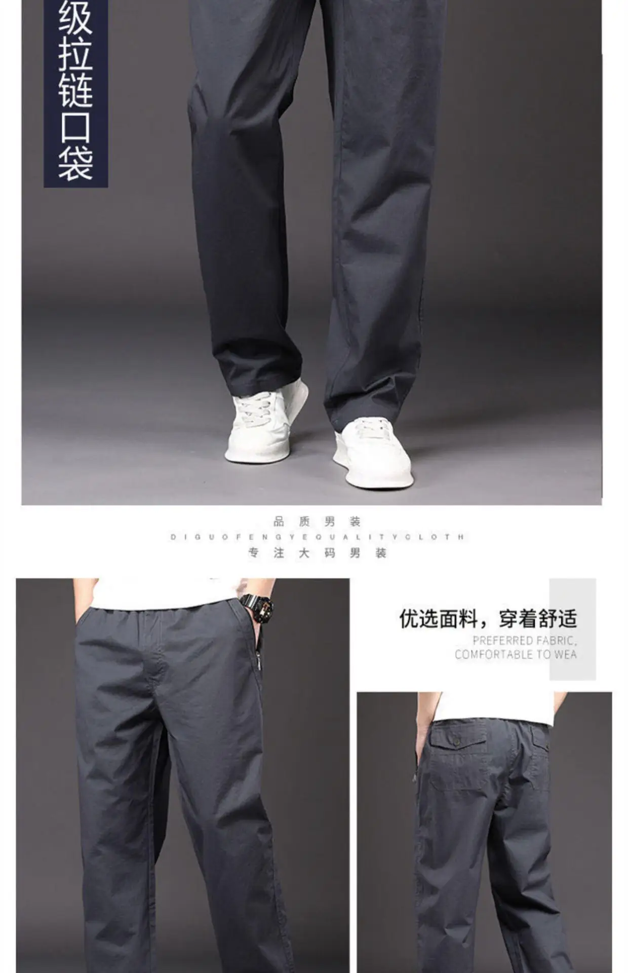 Men's Grey Fleece Lined Pants Large Zipper Bag — feature 50