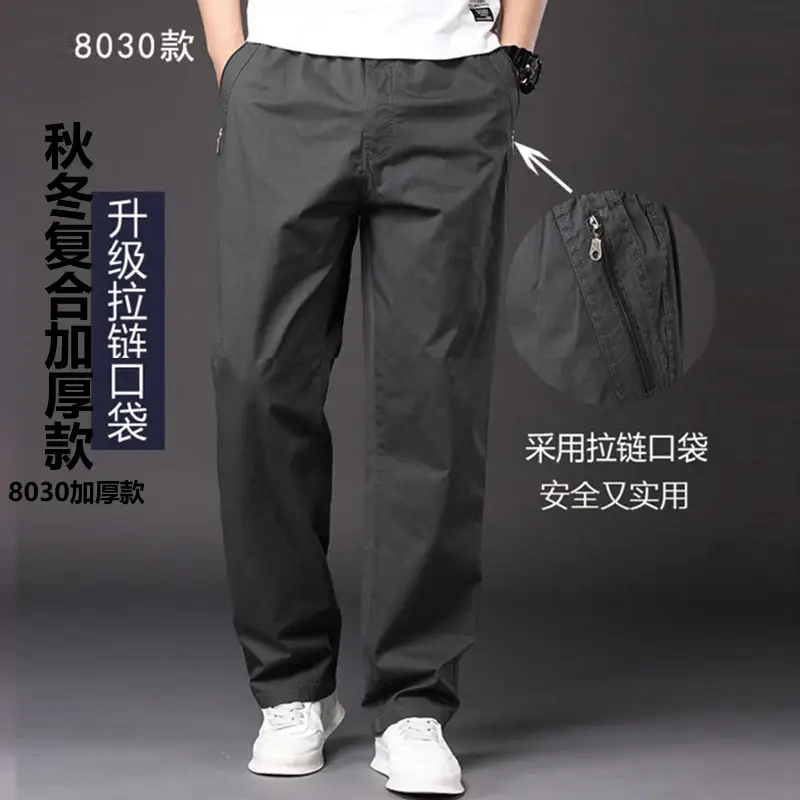 Men's Grey Fleece Lined Pants Large Zipper Bag - Image 2