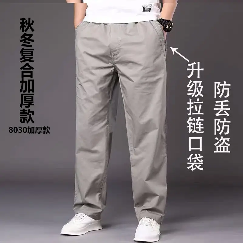 Men's Grey Fleece Lined Pants Large Zipper Bag - Image 4