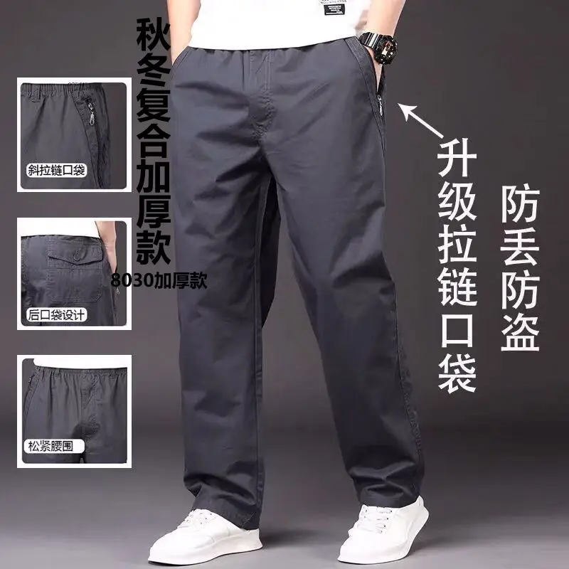 Men's Grey Fleece Lined Pants Large Zipper Bag - Image 5