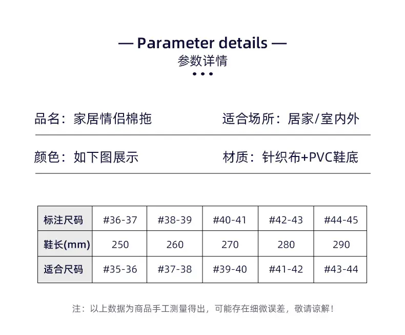 Xinwang winter new cotton slippers home wholesale women's winter warm indoor home couple plush cotton slippers men — feature 11