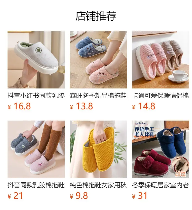 Xinwang winter new cotton slippers home wholesale women's winter warm indoor home couple plush cotton slippers men — feature 7