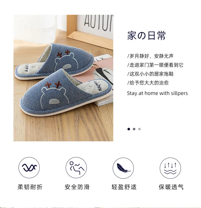 Xinwang winter new cotton slippers home wholesale women's winter warm indoor home couple plush cotton slippers men — feature 9