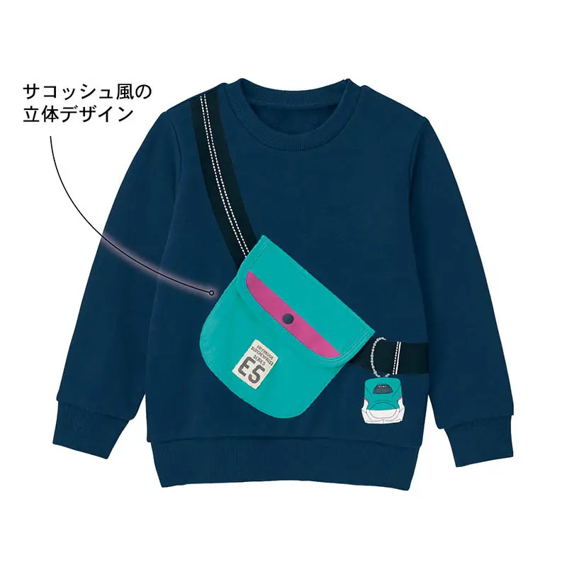 Kids Cotton Terry Sweatshirt Yellow Blue Medium Large — feature 3