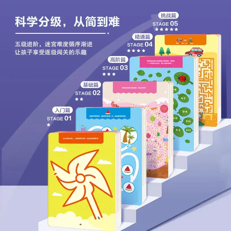 Children's Maze Training Puzzles for Brain Development - Image 7