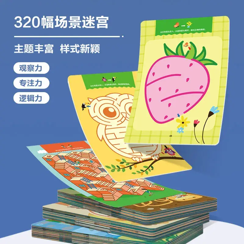 Children's Maze Training Puzzles for Brain Development - Image 8