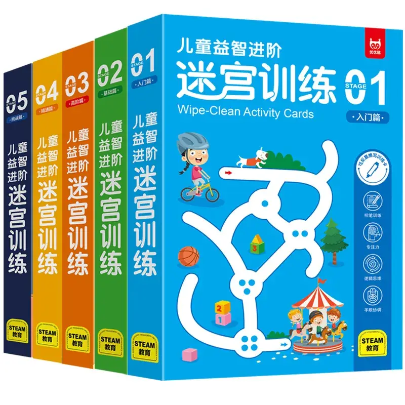 Children's Maze Training Puzzles for Brain Development - Image 9
