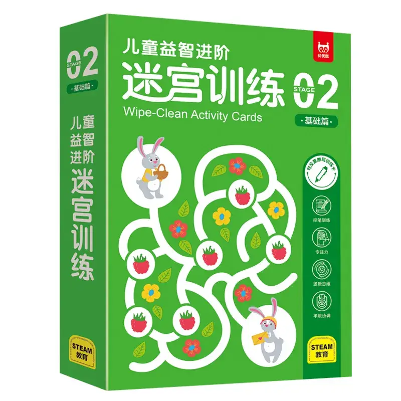 Children's Maze Training Puzzles for Brain Development - Image 2