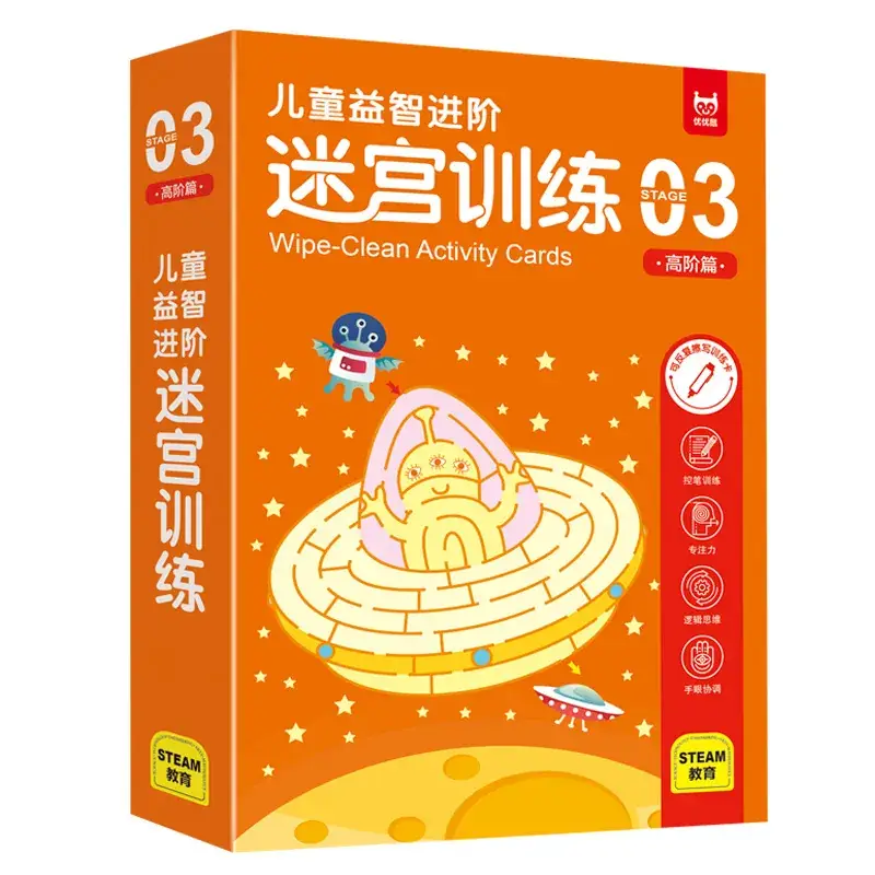Children's Maze Training Puzzles for Brain Development - Image 3
