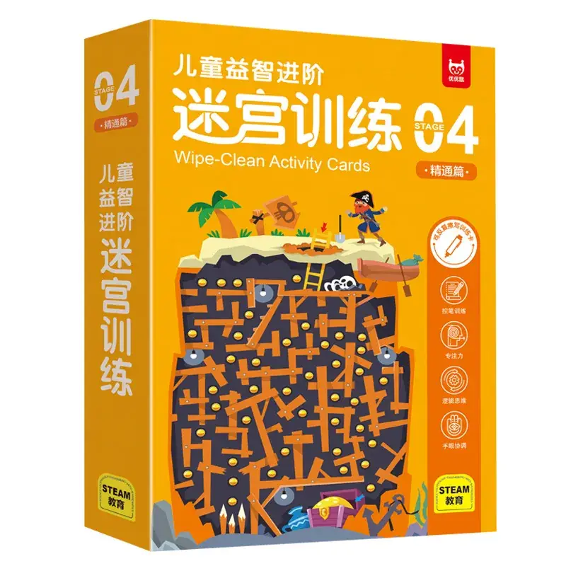 Children's Maze Training Puzzles for Brain Development - Image 4