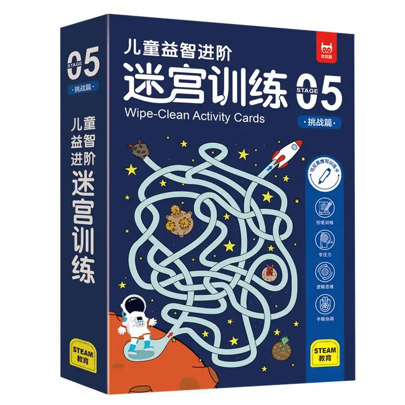 Children's Maze Training Puzzles for Brain Development - Image 5