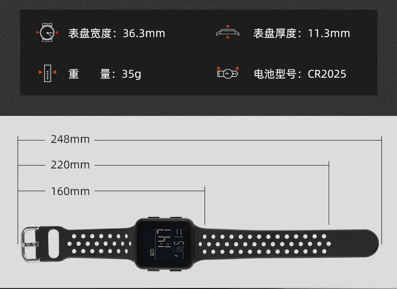 电子表_04.jpg