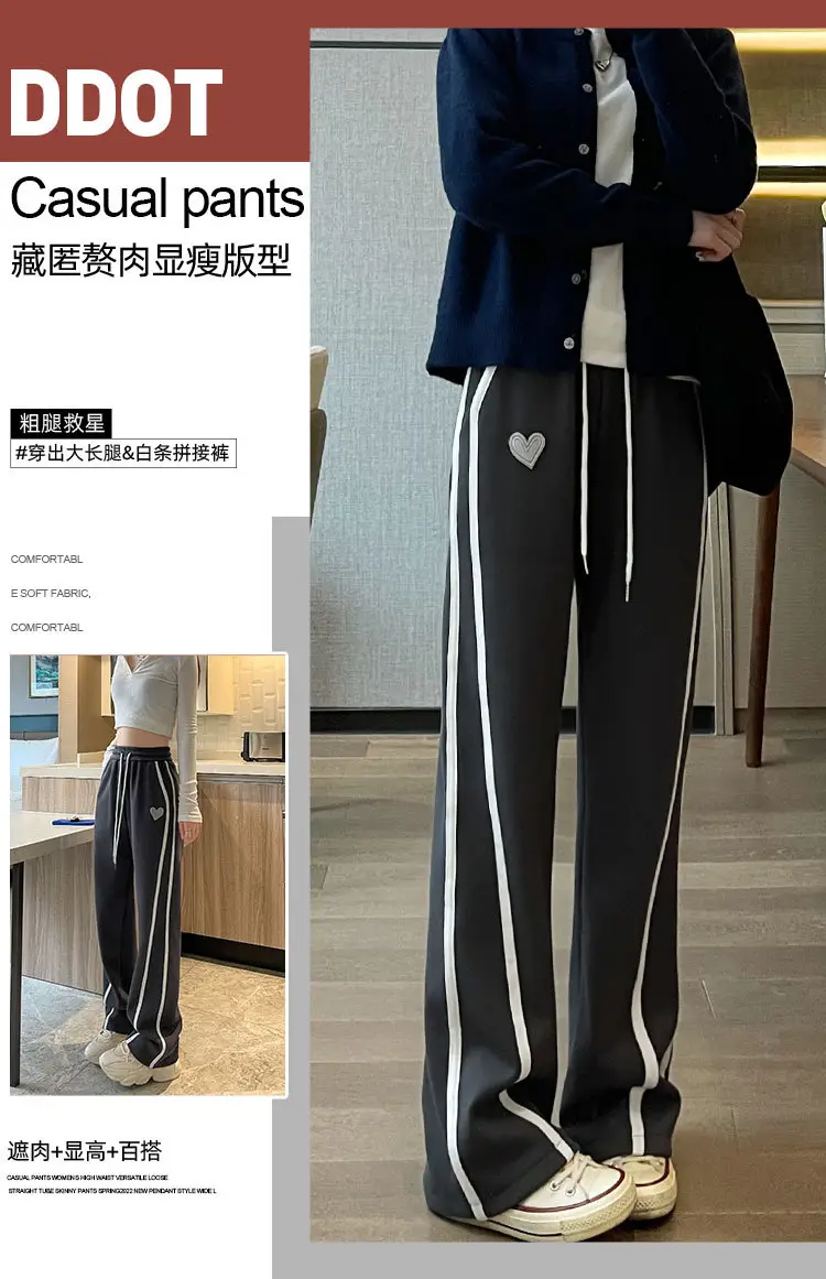 Women's Black Wide Leg Straight Cut Sweatpants 150-175 CM — feature 1