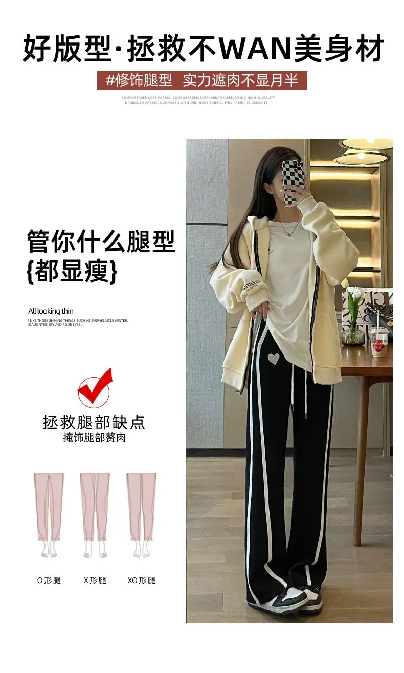 Women's Black Wide Leg Straight Cut Sweatpants 150-175 CM — feature 4