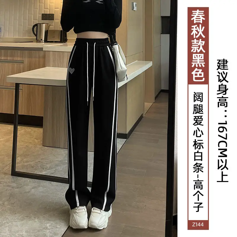 Women's Black Wide Leg Straight Cut Sweatpants 150-175 CM