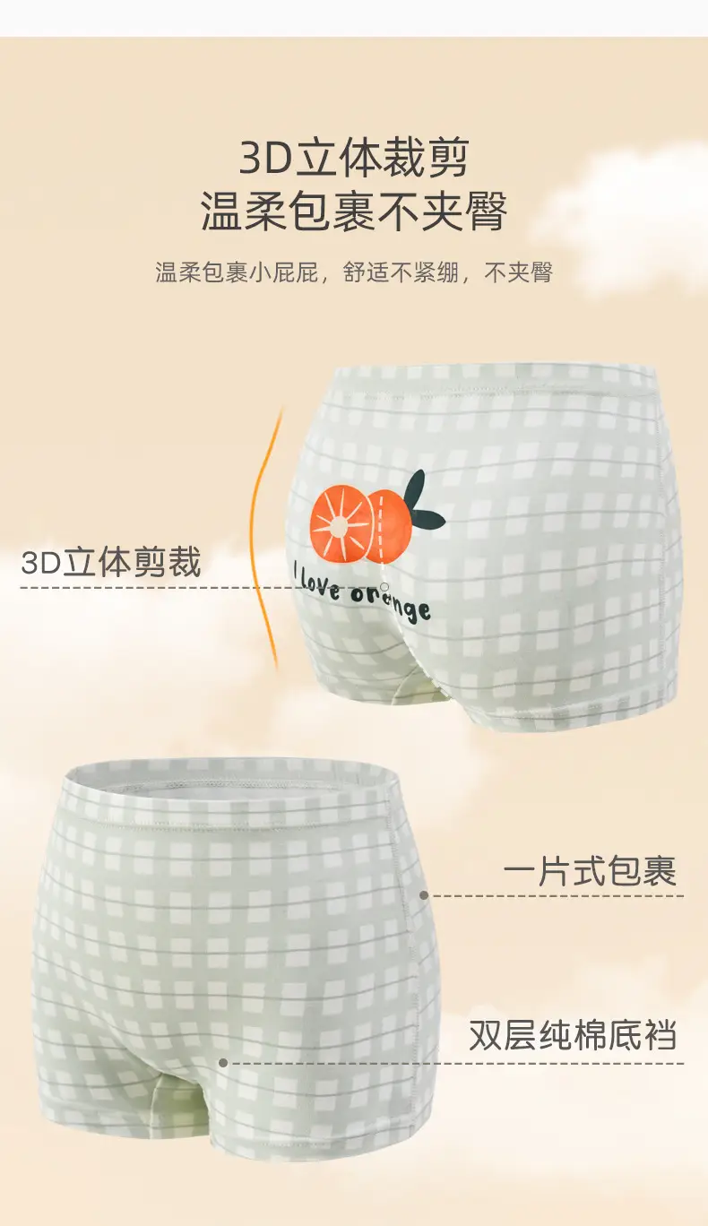 Girls Boxer Briefs Pure Cotton Big Kidsren Sterile 7A — feature 5