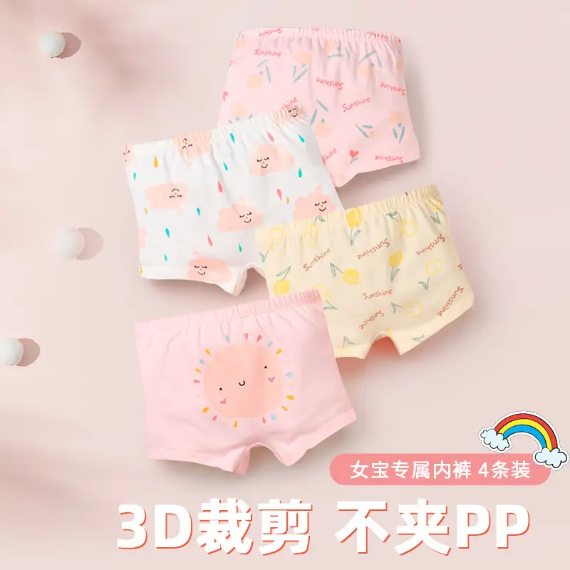 Girls Boxer Briefs Pure Cotton Big Kidsren Sterile 7A