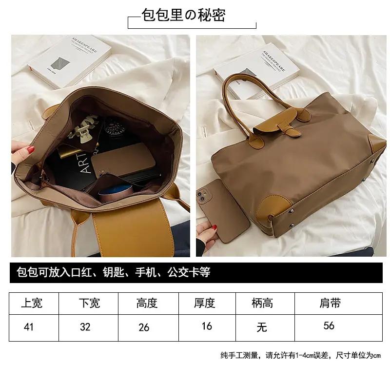 尺寸对比图.jpg