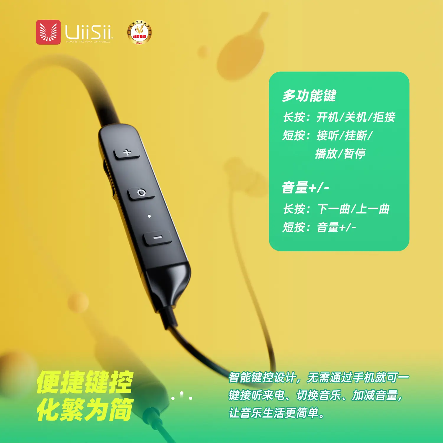 Yunshi Bluetooth Wireless Neck Hanger with Dual In-Ear Noise Reduction - Image 7
