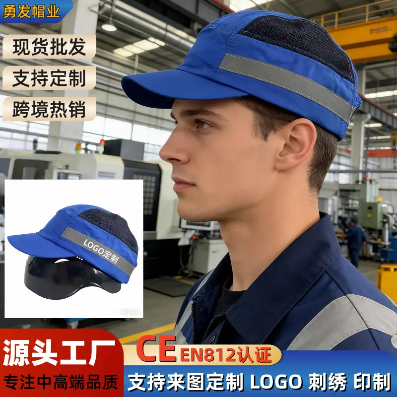 Blue Lightweight Safety Helmet with Anti-Fall Duckbill Cap